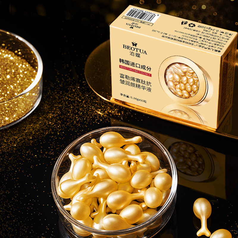 Luxury Skincare Packaging Wholesale - 0,34g*50 Cápsulas de Essência Hidratante Luxuosa