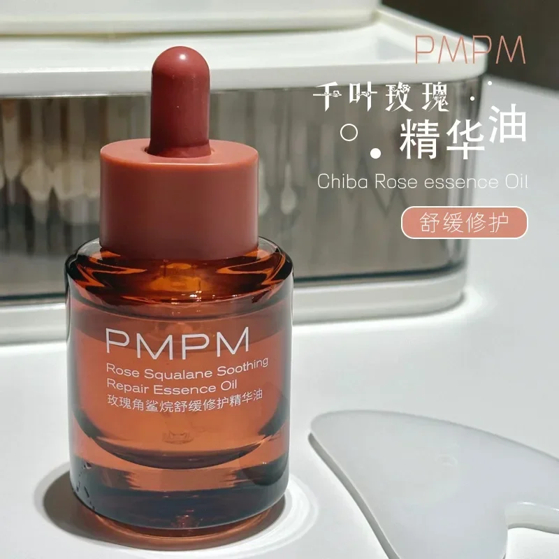 Luxury Skincare Serum - Óleo Essencial Calmante e Reparador PMPM