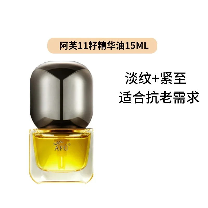 Sérum de Óleo AFU Eleven Seeds - Luxury Skincare Serum avaliação e preço